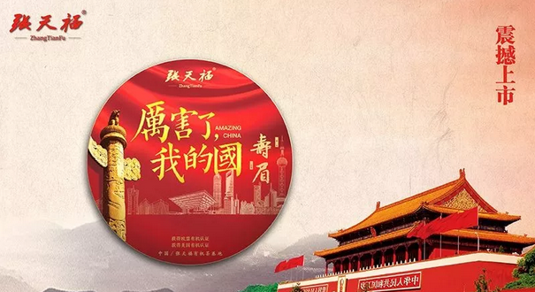 微信截圖_20180321195748.png