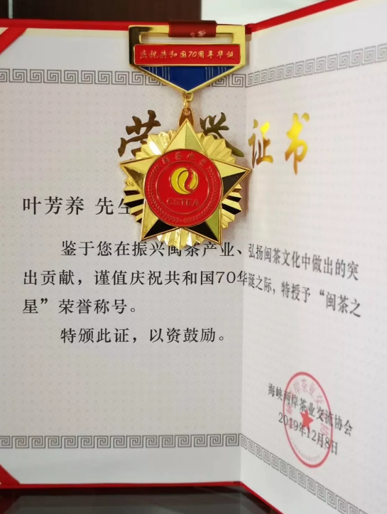 微信截圖_20191225120050.png