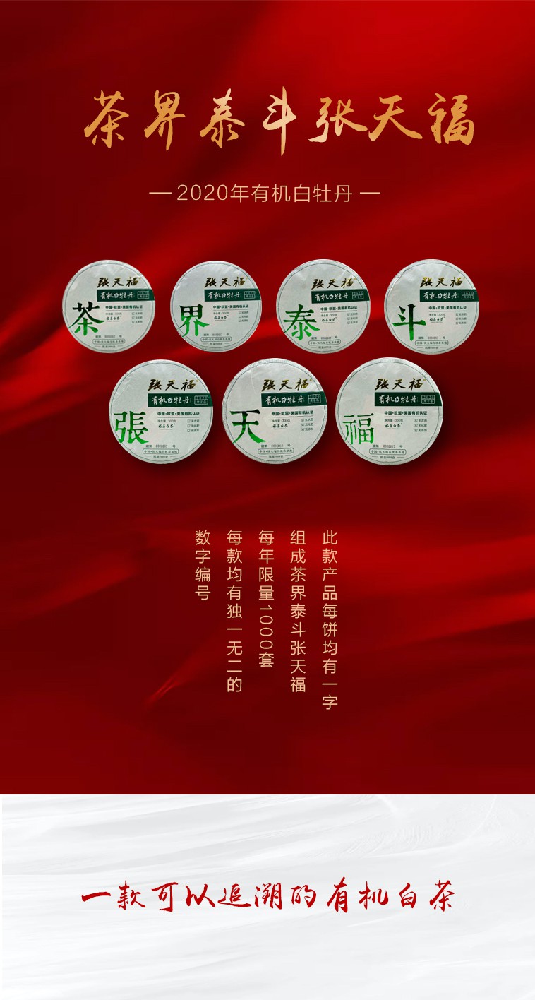 微信圖片_20200810163518_WPS圖片１.jpg