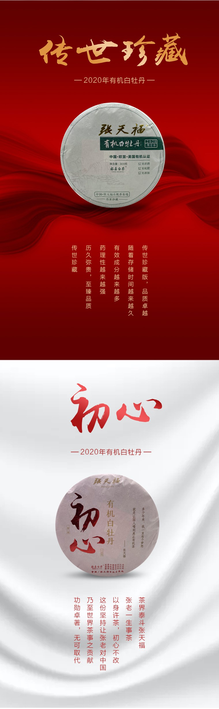 微信圖片_20200810163218_WPS圖片１.jpg