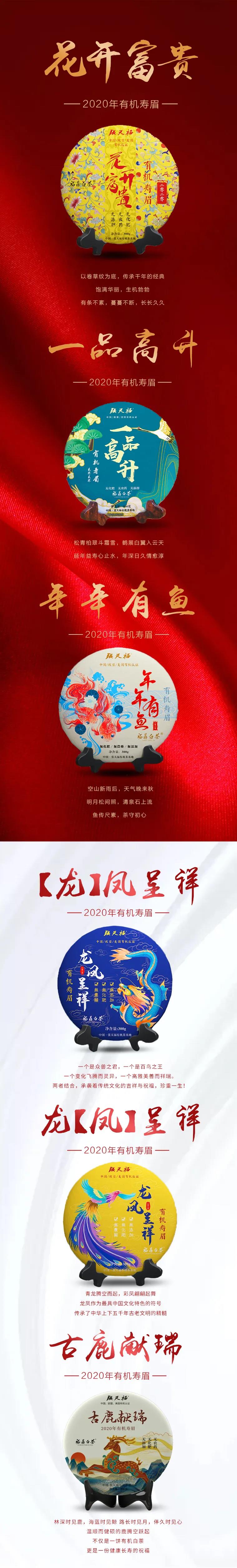 微信圖片_20200815102456.jpg