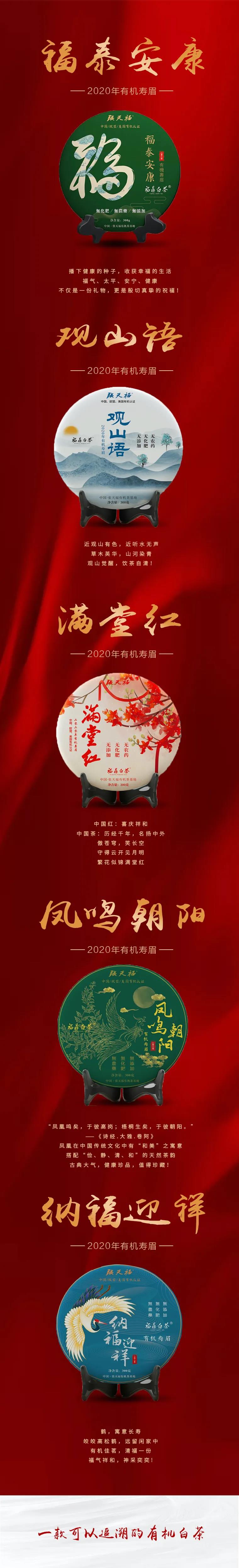 微信圖片_20200815102537.jpg