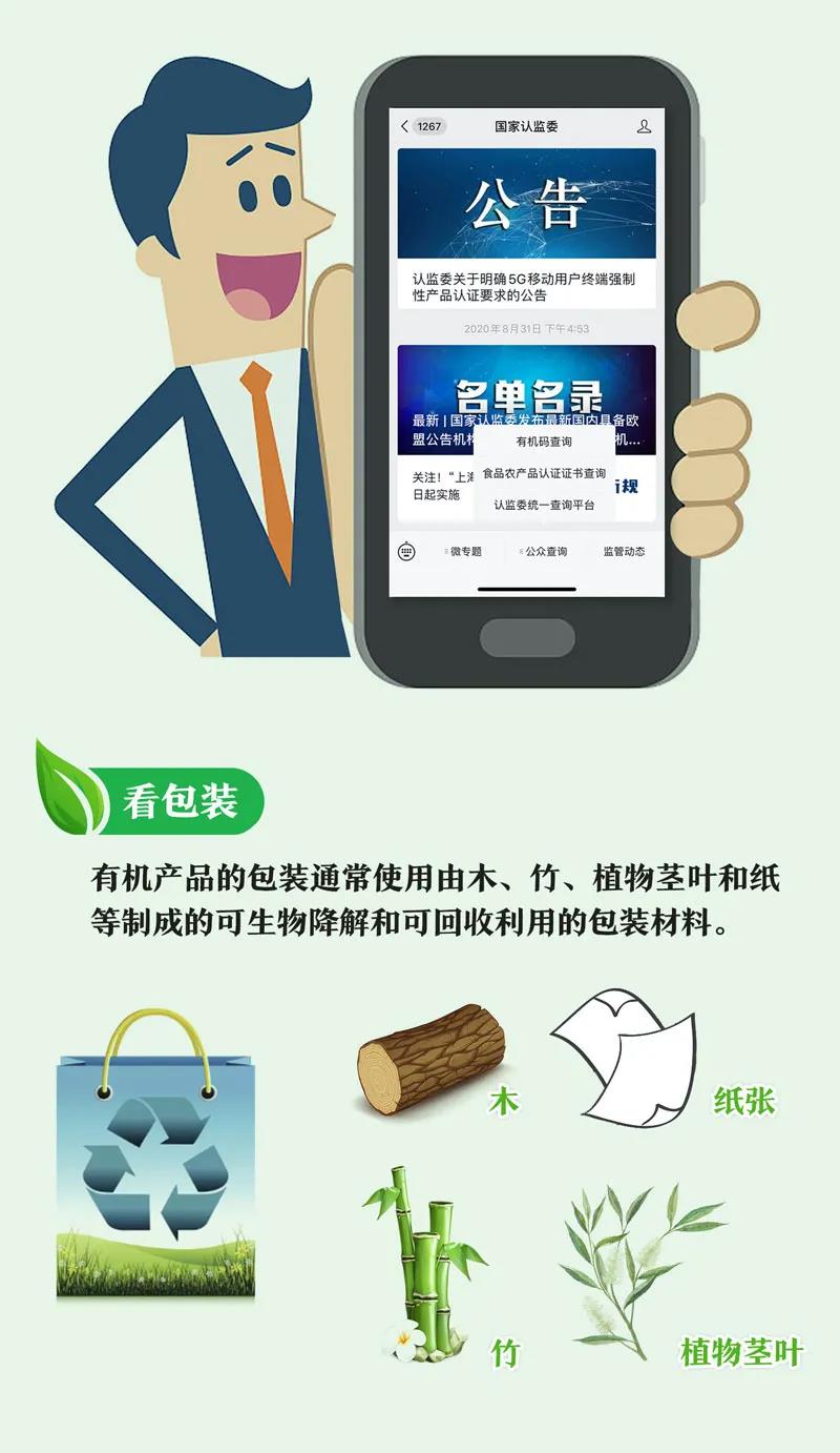 微信圖片_20201116091135.jpg