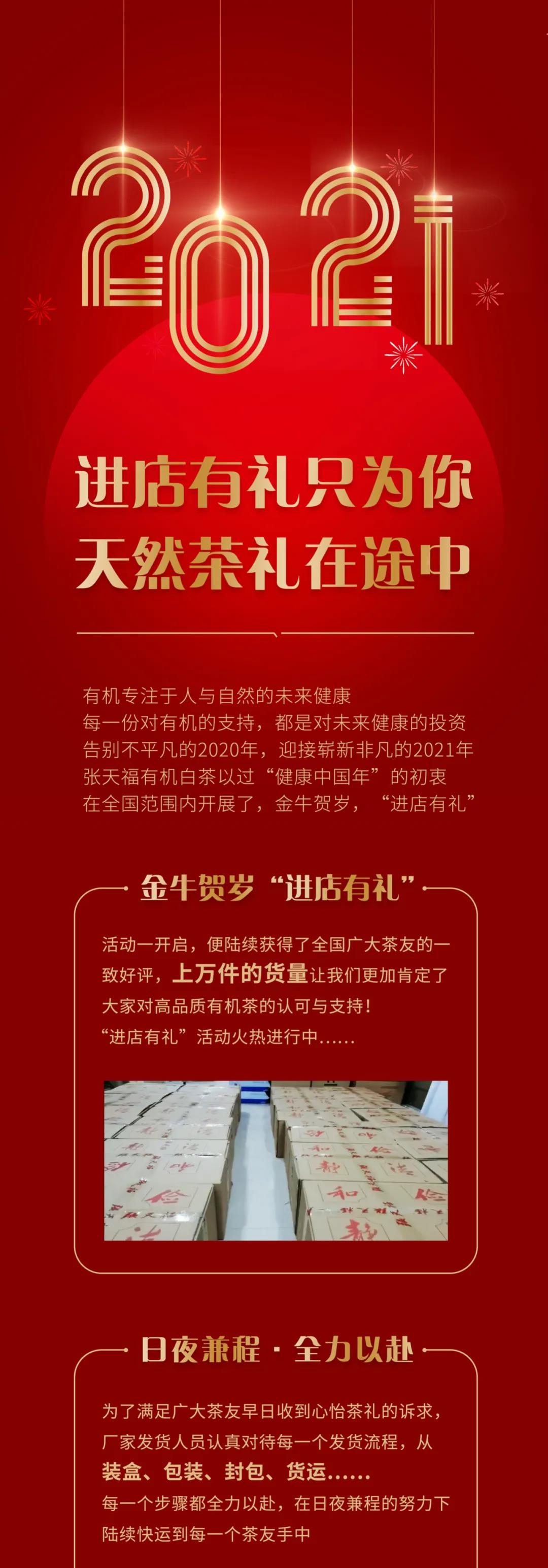 微信圖片_20210109114214.jpg