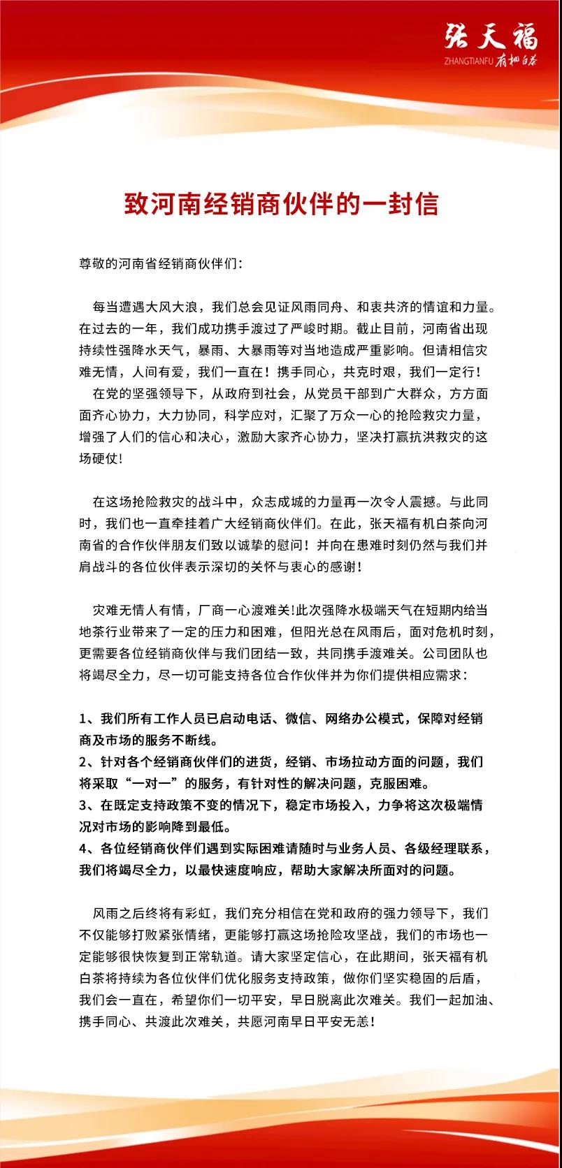 微信圖片_20210809091602.jpg