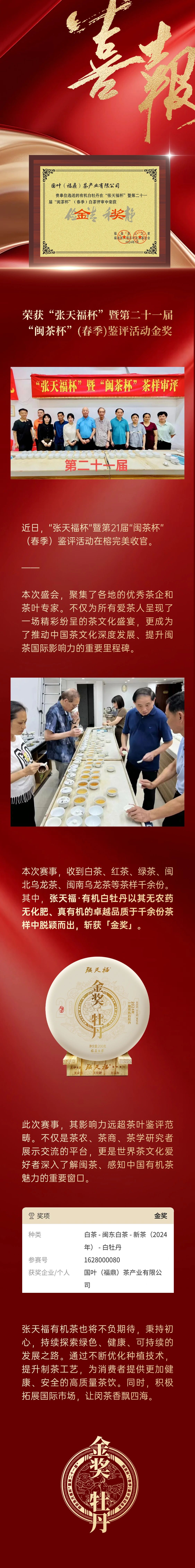 微信圖片_20240716085401.jpg