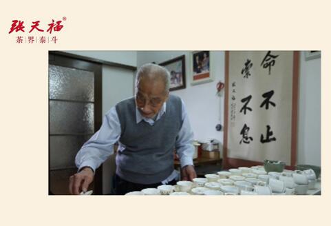 張?zhí)旄Ｓ袡C白茶